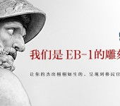 北京因私出入境中介服务 专业助力，便捷通行