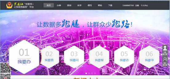 黑龙江因私出入境中介服务 规范有序，助力梦想起航