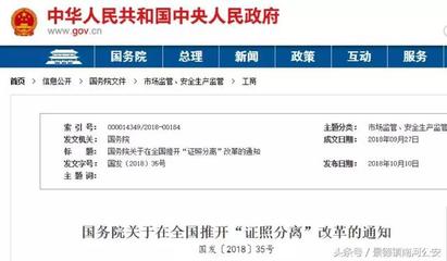 因私出入境中介服务 一场考验公民智商的真实测试