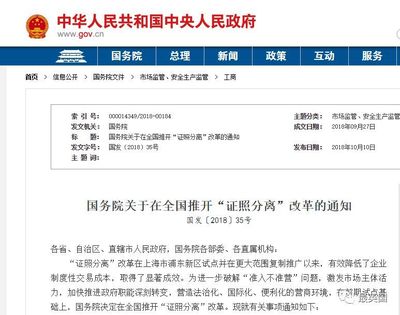 国务院取消移民中介资质审批 牌照取消后，如何甄别一家正规移民法律机构？